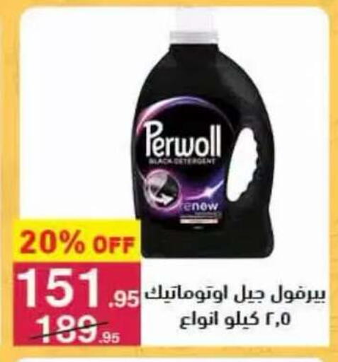 available at محمود الفار in Egypt - القاهرة