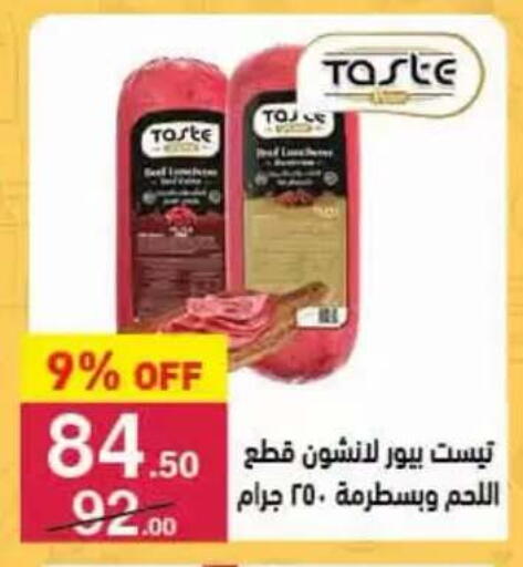 available at محمود الفار in Egypt - القاهرة
