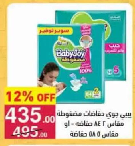 available at محمود الفار in Egypt - القاهرة