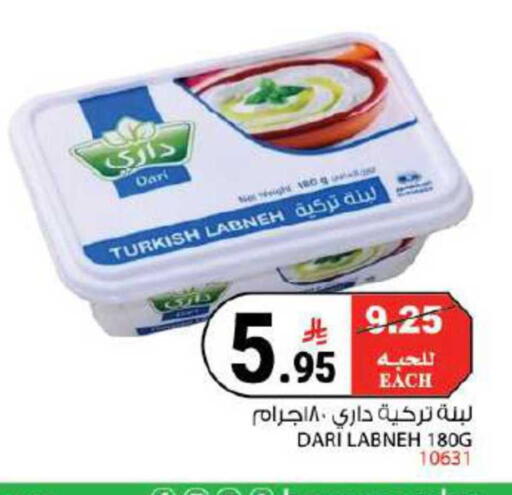 available at House Care in KSA, Saudi Arabia, Saudi - Mecca