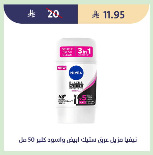 available at متاجر قوت in مملكة العربية السعودية, السعودية, سعودية - الطائف