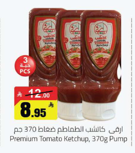Tomato available at مخازن هايبرماركت in مملكة العربية السعودية, السعودية, سعودية - حفر الباطن