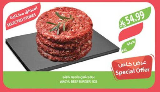 available at المزرعة in مملكة العربية السعودية, السعودية, سعودية - أبها