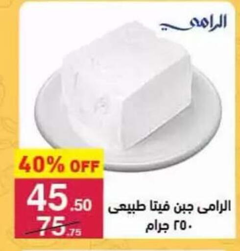 available at محمود الفار in Egypt - القاهرة