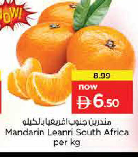 Mandarin from South Africa available at نستو هايبرماركت in الإمارات العربية المتحدة , الامارات - دبي