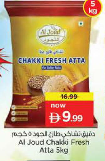 available at Last Chance  in UAE - Fujairah