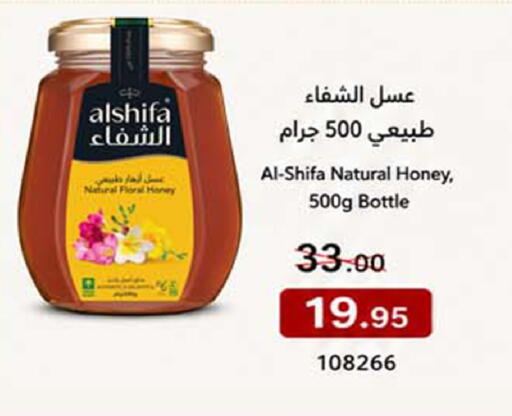 available at هوم ماركت in مملكة العربية السعودية, السعودية, سعودية - مكة المكرمة