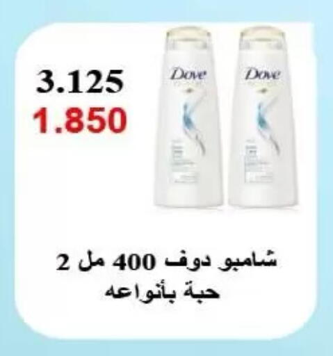 available at Al Rumaithya Co-Op  in Kuwait - Kuwait City