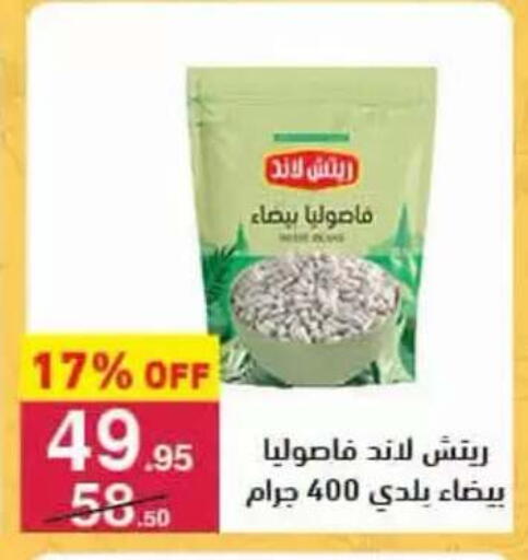 available at محمود الفار in Egypt - القاهرة