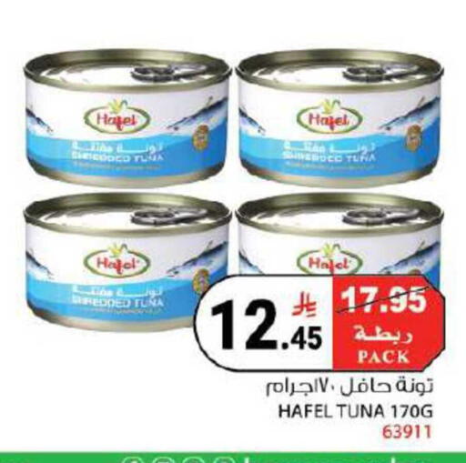 available at هاوس كير in مملكة العربية السعودية, السعودية, سعودية - مكة المكرمة