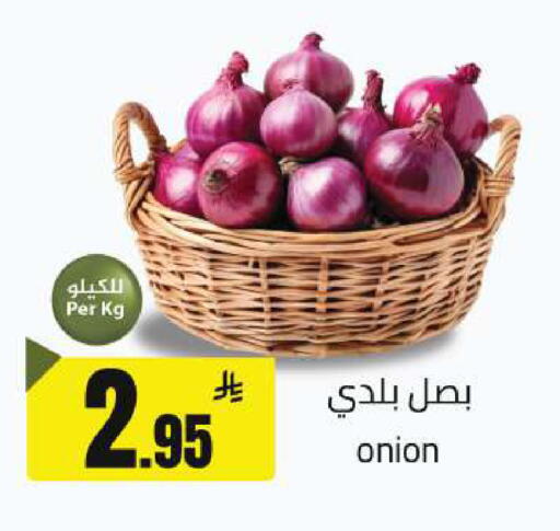 Onion available at مخازن هايبرماركت in مملكة العربية السعودية, السعودية, سعودية - تبوك