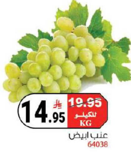 available at هاوس كير in مملكة العربية السعودية, السعودية, سعودية - مكة المكرمة