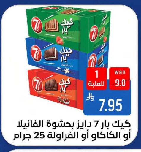 available at Shubra AlTaif in KSA, Saudi Arabia, Saudi - Mecca