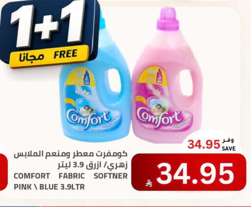 available at Astra Markets in KSA, Saudi Arabia, Saudi - Tabuk