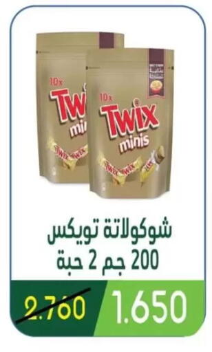 available at جمعية غرناطة التعاونية in الكويت - مدينة الكويت