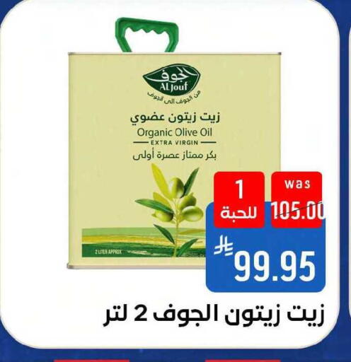 available at Shubra AlTaif in KSA, Saudi Arabia, Saudi - Mecca