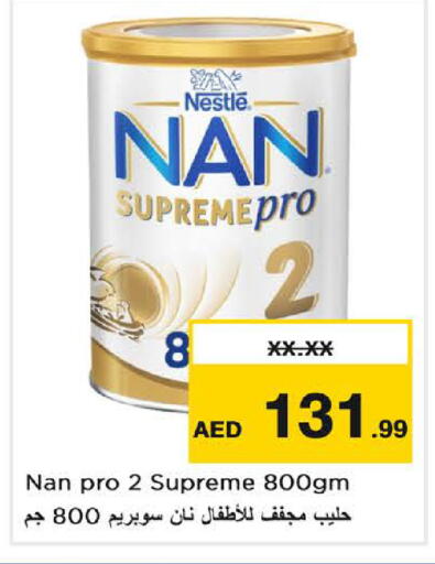 available at نستو هايبرماركت in الإمارات العربية المتحدة , الامارات - الشارقة / عجمان