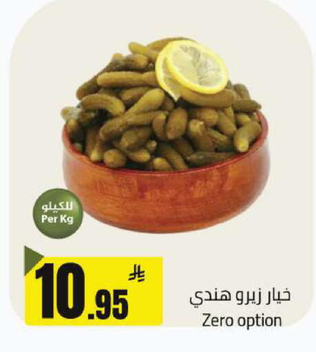 available at مخازن هايبرماركت in مملكة العربية السعودية, السعودية, سعودية - بريدة