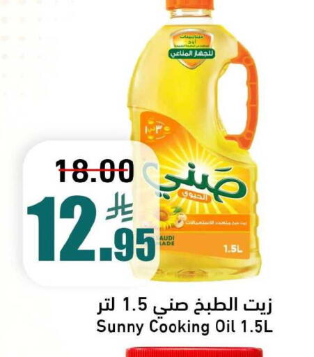 available at Joule Market in KSA, Saudi Arabia, Saudi - Al Khobar