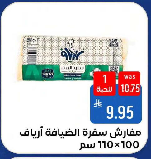 available at شبرا الطائف in مملكة العربية السعودية, السعودية, سعودية - مكة المكرمة
