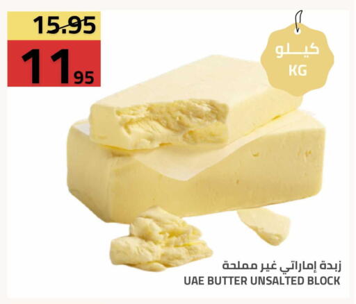 available at أسواق أسترا in مملكة العربية السعودية, السعودية, سعودية - تبوك