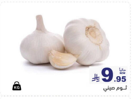 available at Aswaq Ramez in KSA, Saudi Arabia, Saudi - Al Hasa