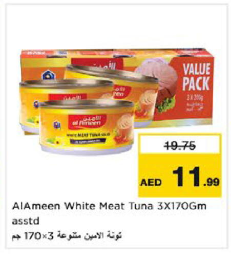 available at Nesto Hypermarket in UAE - Ras al Khaimah
