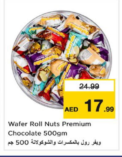 available at Nesto Hypermarket in UAE - Fujairah