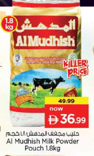 available at Nesto Hypermarket in UAE - Fujairah