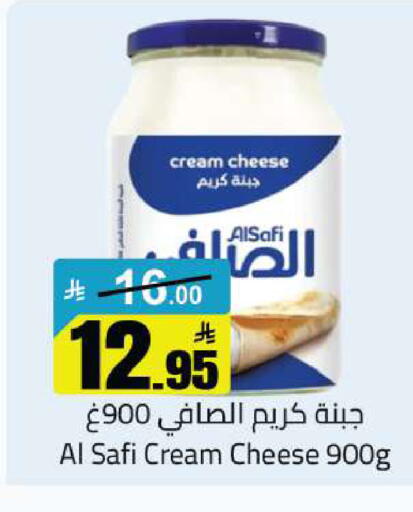 available at مخازن هايبرماركت in مملكة العربية السعودية, السعودية, سعودية - تبوك