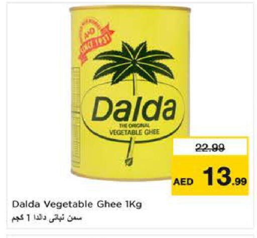 available at لاست تشانس in الإمارات العربية المتحدة , الامارات - ٱلْفُجَيْرَة‎