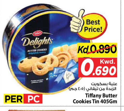 available at مارك & سايف in الكويت - مدينة الكويت