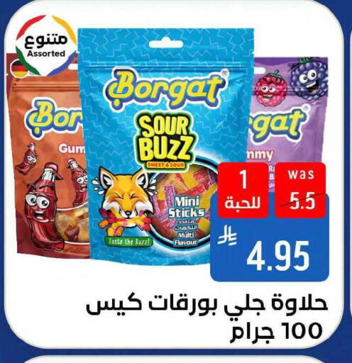 available at شبرا الطائف in مملكة العربية السعودية, السعودية, سعودية - مكة المكرمة
