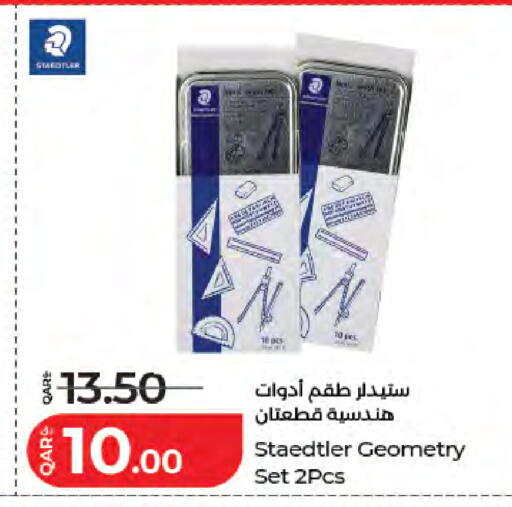 available at لولو هايبرماركت in قطر - الريان