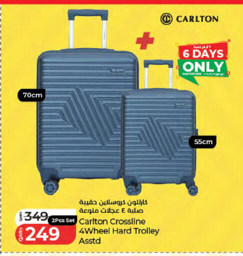 available at LuLu Hypermarket in Qatar - Al Wakra