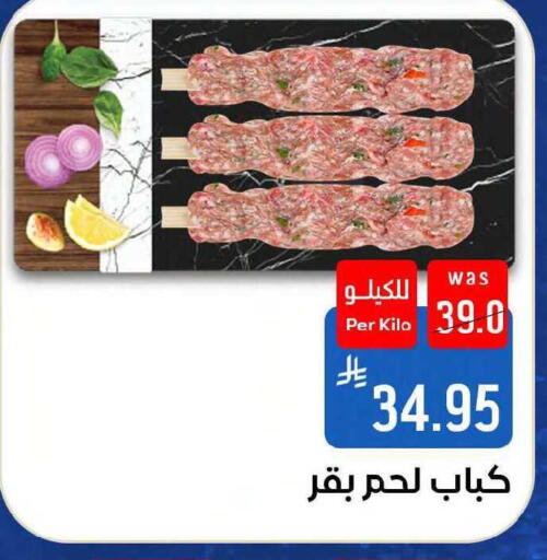 available at شبرا الطائف in مملكة العربية السعودية, السعودية, سعودية - مكة المكرمة
