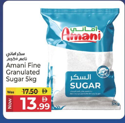 available at كنز هايبرماركت in الإمارات العربية المتحدة , الامارات - الشارقة / عجمان