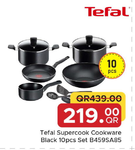 available at مركز التموين العائلي in قطر - الدوحة