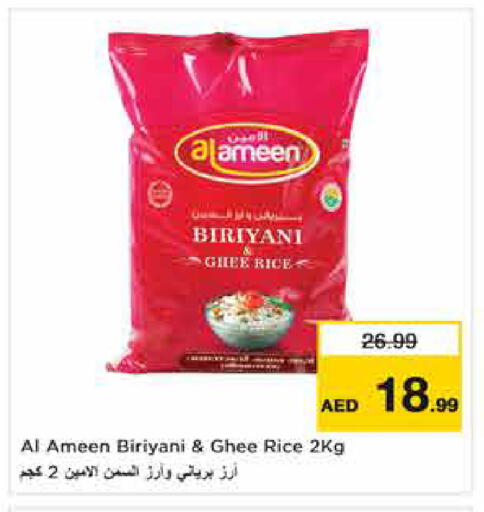 available at نستو هايبرماركت in الإمارات العربية المتحدة , الامارات - دبي
