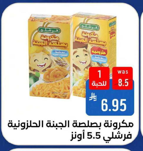 available at شبرا الطائف in مملكة العربية السعودية, السعودية, سعودية - مكة المكرمة