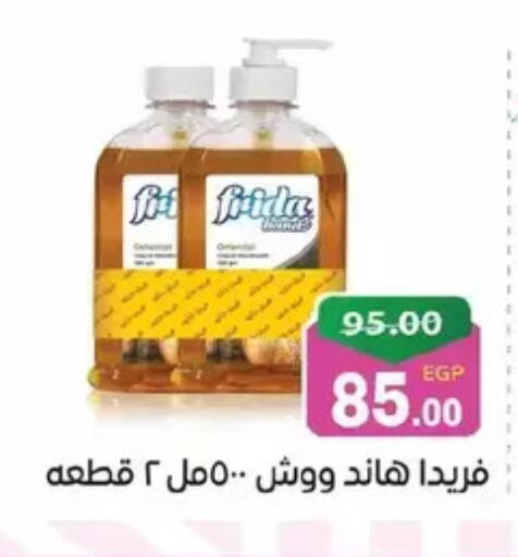 available at Zaher Dairy in Egypt - Cairo