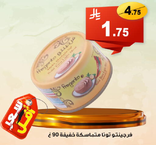 available at Smart Shopper in KSA, Saudi Arabia, Saudi - Abha