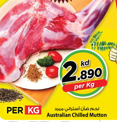 available at Mark & Save in Kuwait - Kuwait City