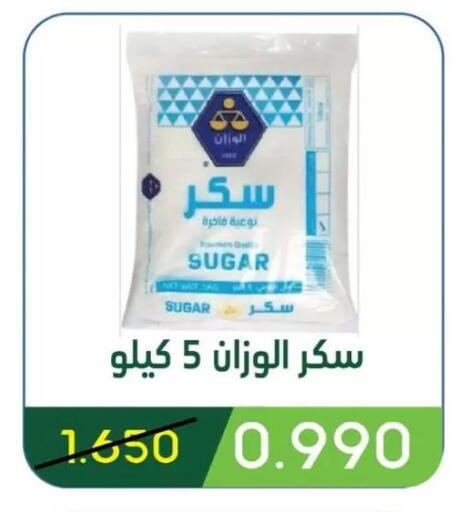 available at Granada Co-operative Association in Kuwait - Kuwait City
