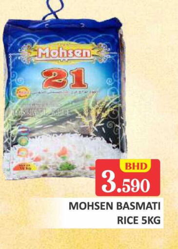 available at طلال ماركت in البحرين