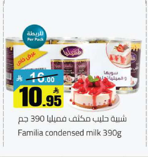available at مخازن هايبرماركت in مملكة العربية السعودية, السعودية, سعودية - حفر الباطن