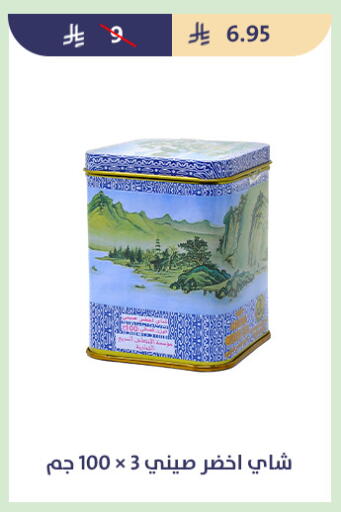 available at متاجر قوت in مملكة العربية السعودية, السعودية, سعودية - الطائف