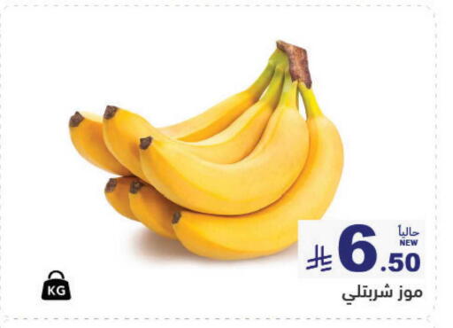 available at Aswaq Ramez in KSA, Saudi Arabia, Saudi - Al Hasa