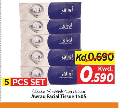 available at مارك & سايف in الكويت - مدينة الكويت