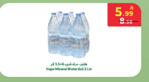 available at الراية in مملكة العربية السعودية, السعودية, سعودية - مكة المكرمة